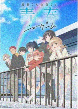 熊出没秋日团团转 秋日冒险剧照